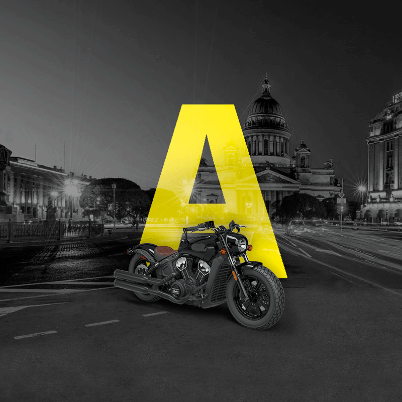 Категория A