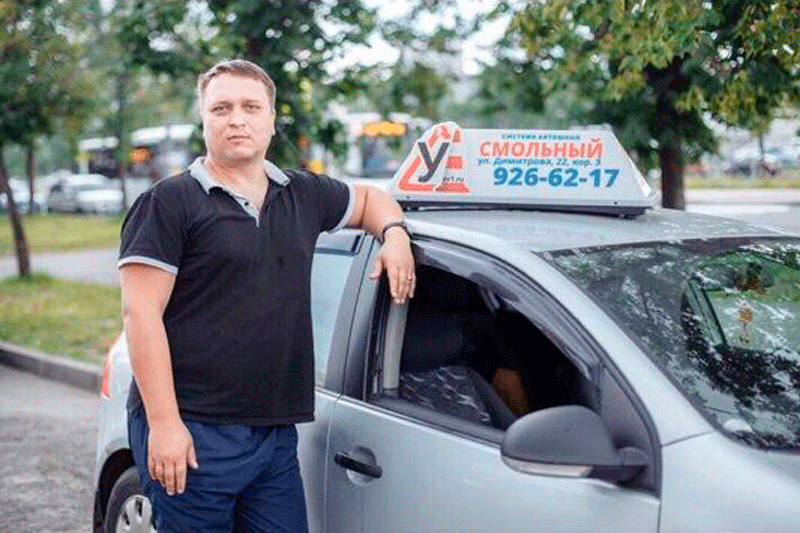 Автошкола СМОЛЬНЫЙ на Димитрова, д.22 к.3