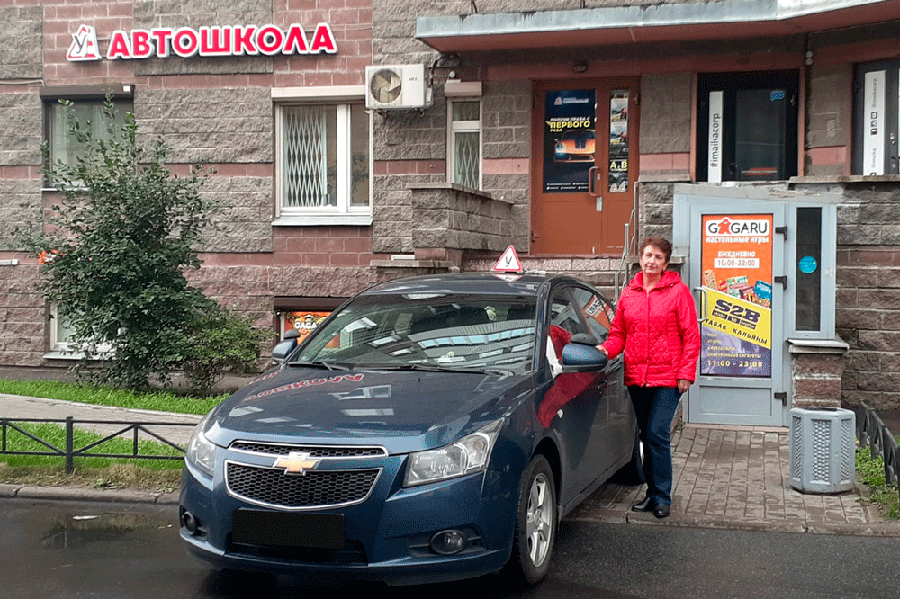 Автошкола СМОЛЬНЫЙ на Комендантском проспекте, 53 к.1