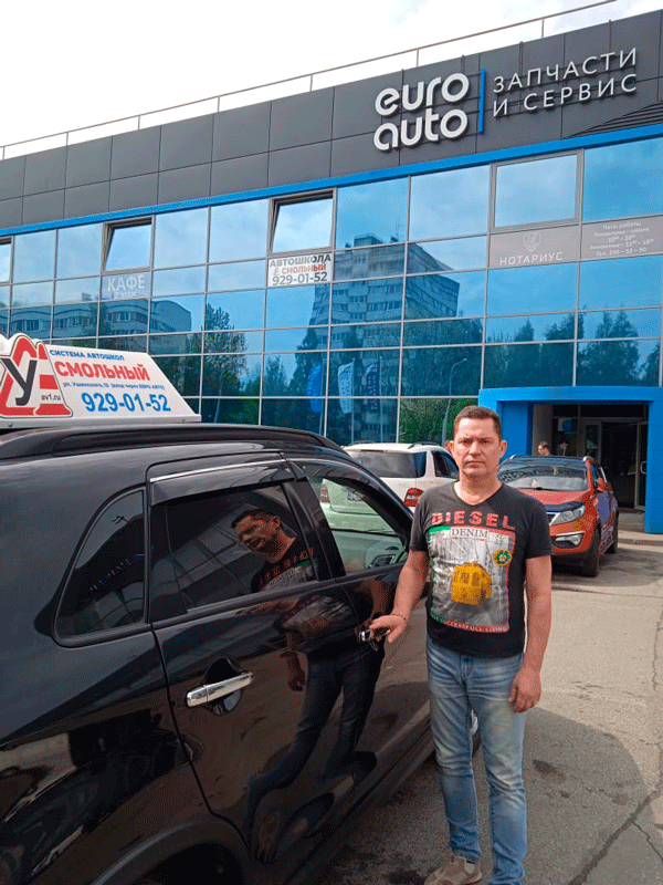 Автошкола СМОЛЬНЫЙ на Ушинского, д.12 лит.M